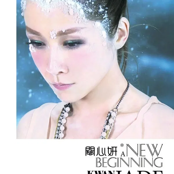 A New Beginning
