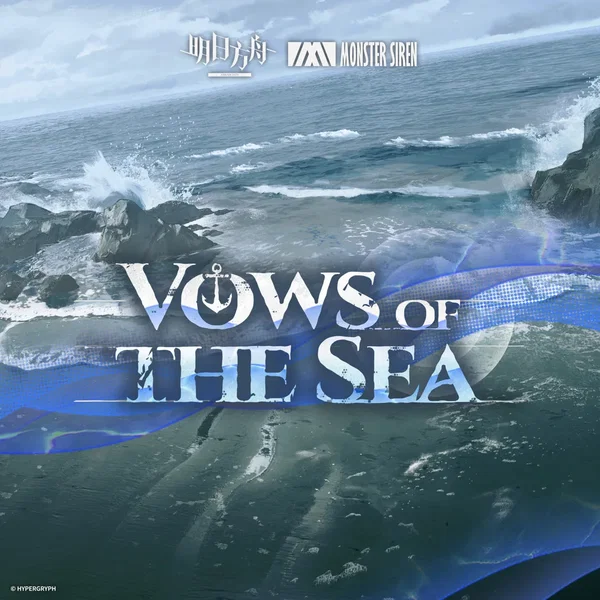 Vows of the Sea