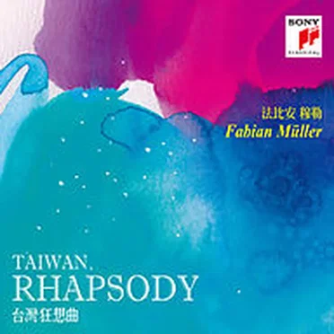 Taiwan Rhapsody