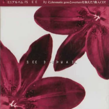 SEED+2