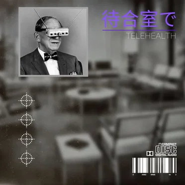 待合室で