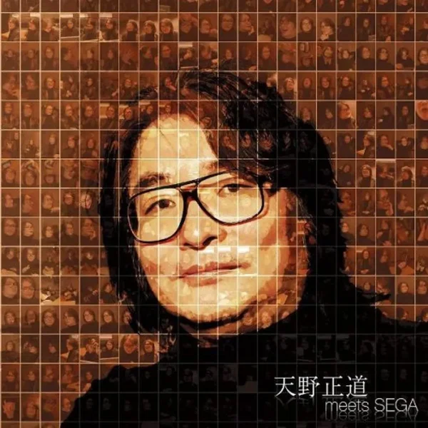 天野正道 meets SEGA ~ベスト&吹奏楽ヴァージョン~