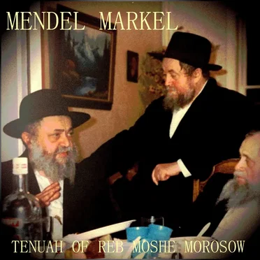 Tenuah of Reb Moshe Marasow