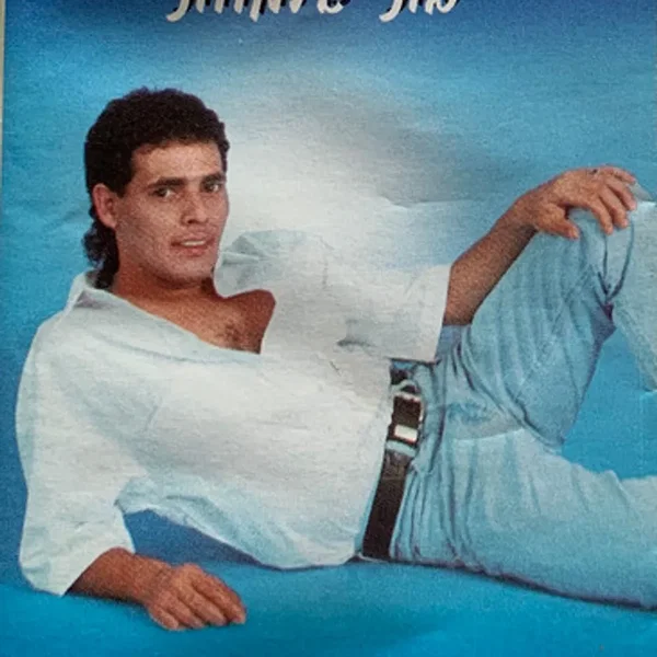 בת אלמוות
