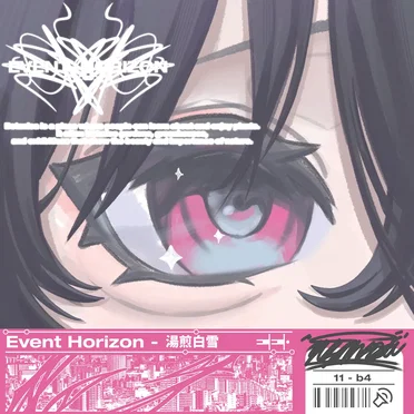 Event Horizon by 湯煎白雪 - album cover