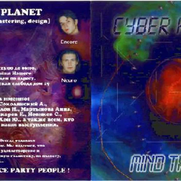 Mind Tripping by Cyber Planet - album cover