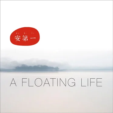 A Floating Life
