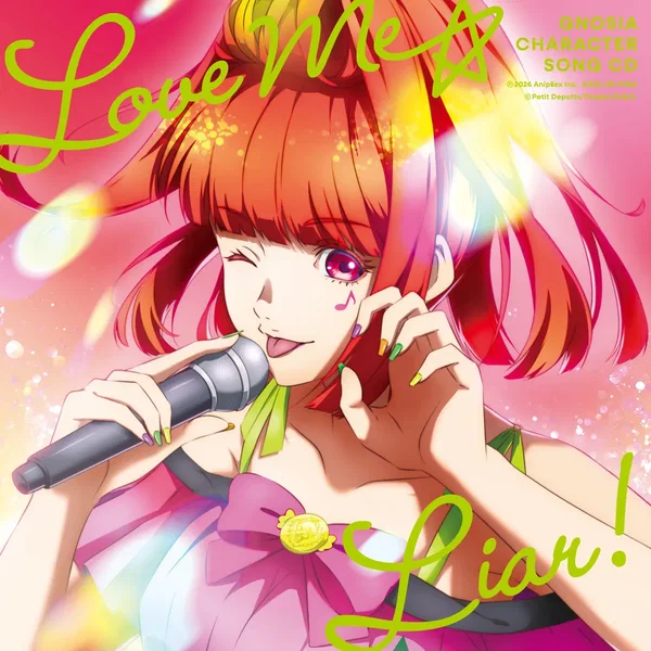Love Me☆Liar!