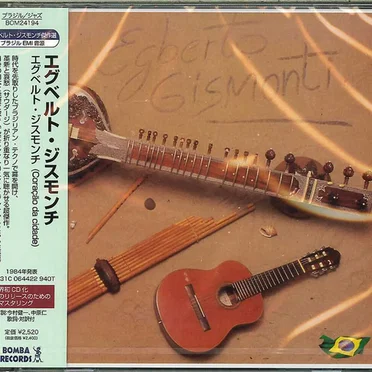 Egberto gismonti (Coração da cidade)