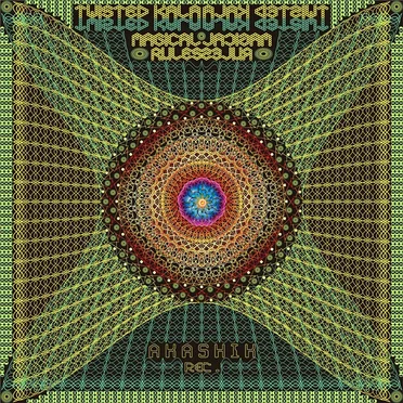 Magical Rules by Twisted Kala - album cover