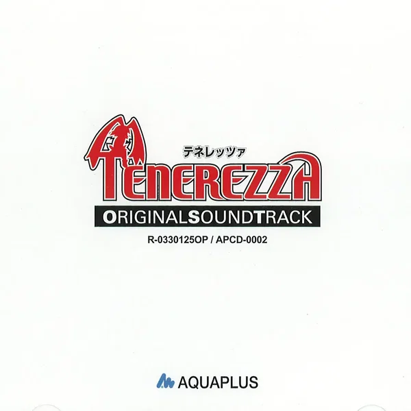 Tenerezza Original Sound Track