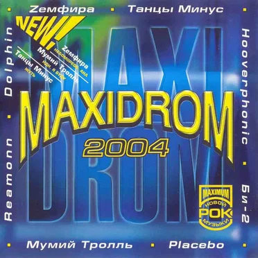 Maxidrom 2004 by Various Artists - album cover