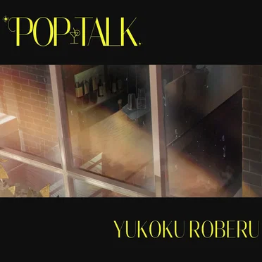 POP‐TALK