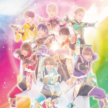 WITH HERO by 特撮Boyz - album cover