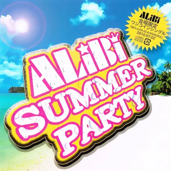 SUMMER PARTY