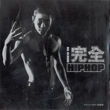 完全 HIPHOP by D.O - album cover