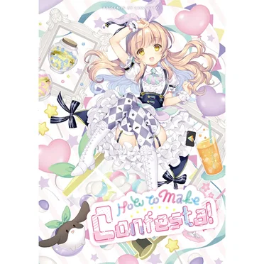 How to make Confesta!