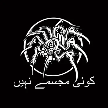 CAUGHT IN THE WEB by NO STATUES - album cover