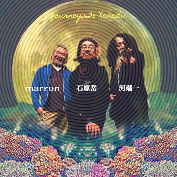 Journey to Xanadu