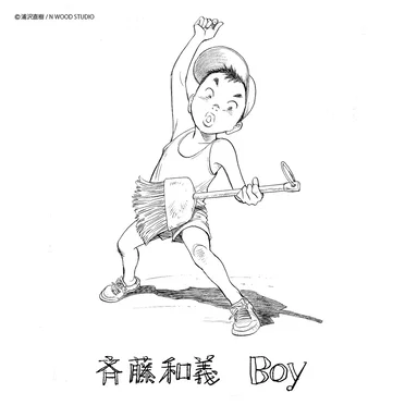 Boy