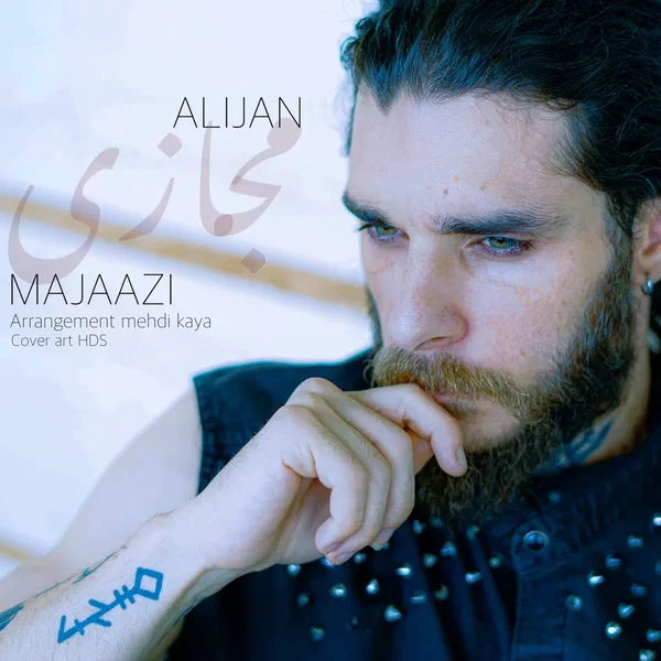 Majaazi
