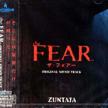 the FEAR ORIGINAL SOUND TRACK