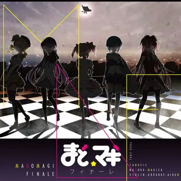 まど☆マギ フィナーレ