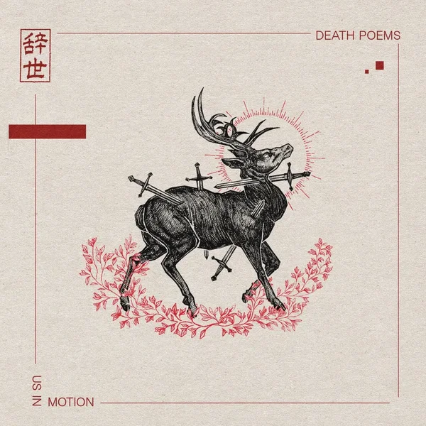 Death Poems (Live)
