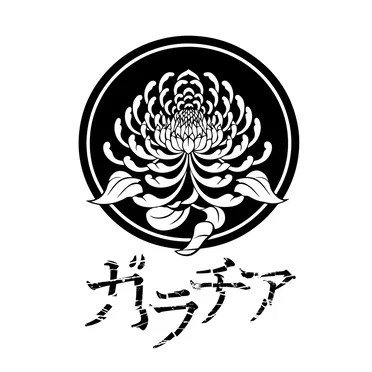 彼岸の向こう