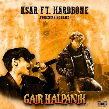 Gair Kalpanik