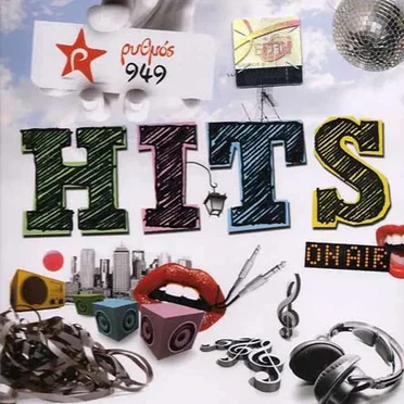 Ρυθμός 949 Hits On Air by Various Artists - album cover