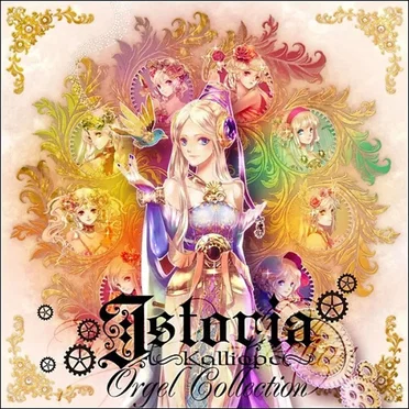 Istoria～Kalliope～OrgelCollection