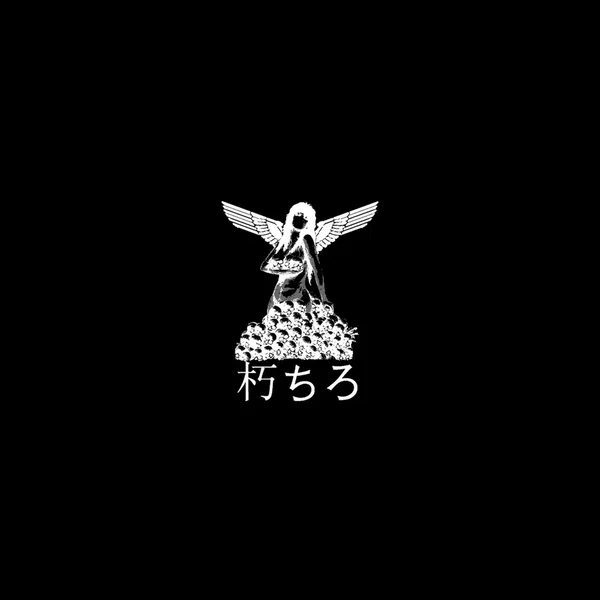 Here Music Dies