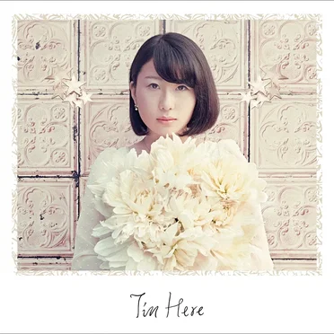 I’m Here