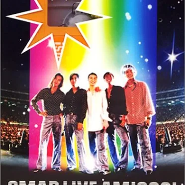 SMAP LIVE AMIGOS!