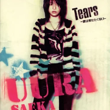 Tears~涙は見せたくない~