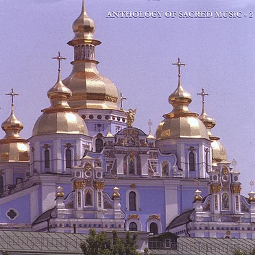 Anthology of Sacred Music, Volume 2 by Various Artists - album cover