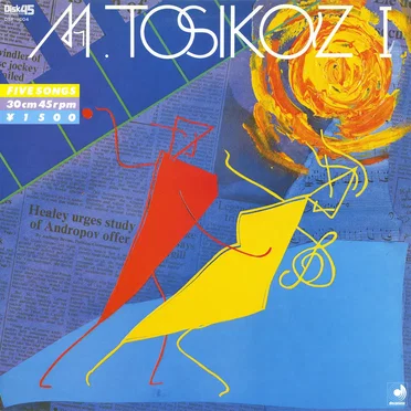 M.Tosikaz I by M.Tosikaz - album cover