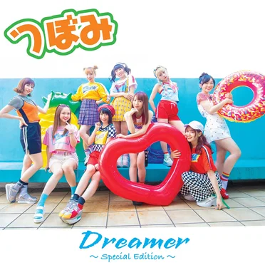 Dreamer
