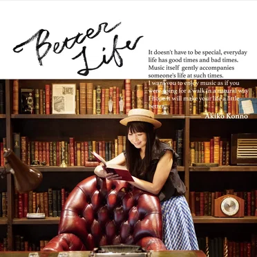 Better Life by コンノアキコ - album cover