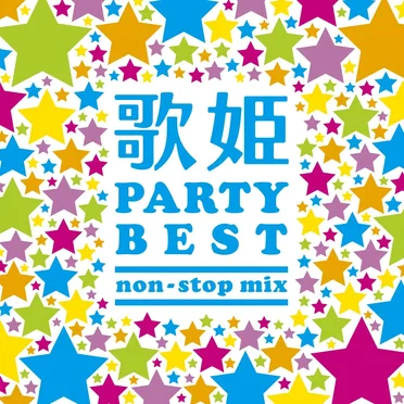 歌姫〜PARTY BEST non‐stop mix〜 by Various Artists - album cover