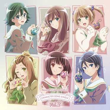 TVアニメ『響け!ユーフォニアム3』キャラクターソングシングル Vol.2 by Various Artists - album cover
