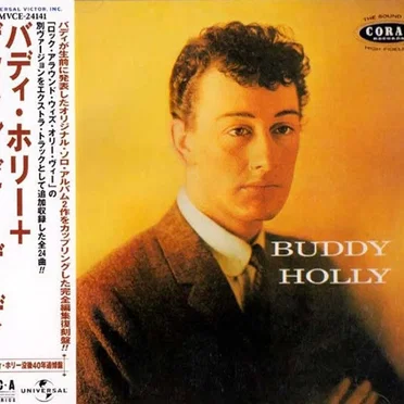 Buddy Holly & That’ll Be The Day