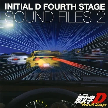 INITIAL D FOURTH STAGE SOUND FILES 2 by Various Artists - album cover