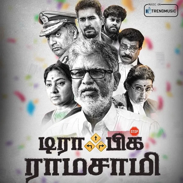 Traffic Ramasamy