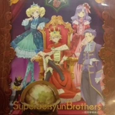 Super Seisyun Brothers -超青春姉弟s- SOUNDTRACK