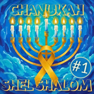 Chanukah Shel Shalom