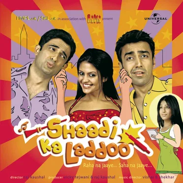 Shaadi Ka Laddoo by Various Artists - album cover