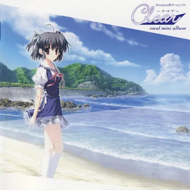 Clear vocal mini album by Various Artists - album cover