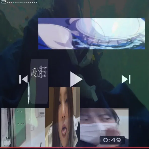 見えない存在
